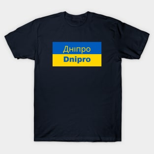 Dnipro City in Cyrillic T-Shirt